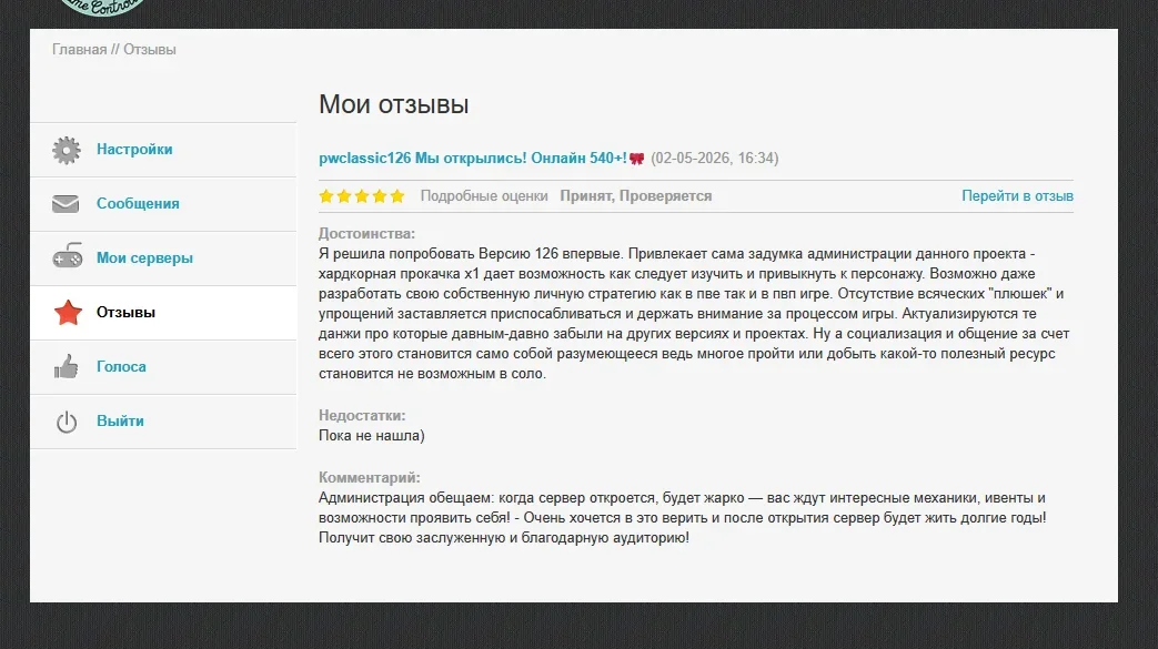 Снимок экрана 2026-05-04 085042.webp