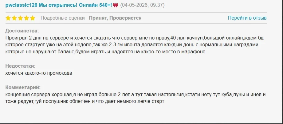 Снимок экрана 2026-05-06 111407.webp