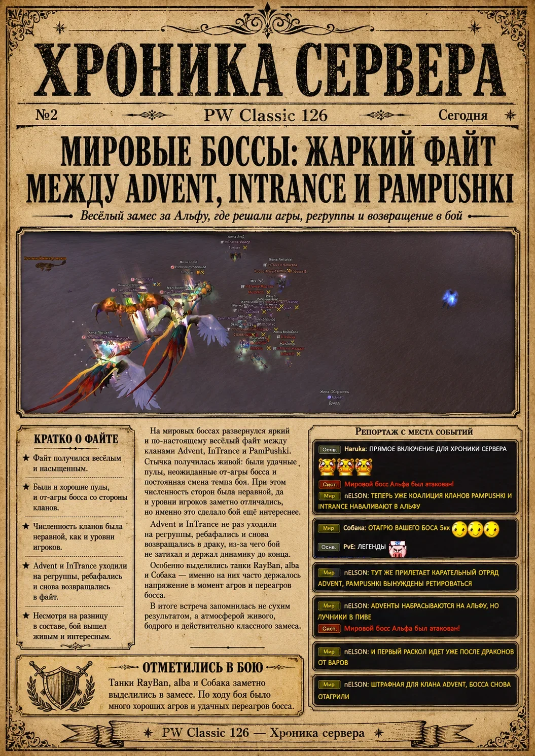 Понедельник.webp