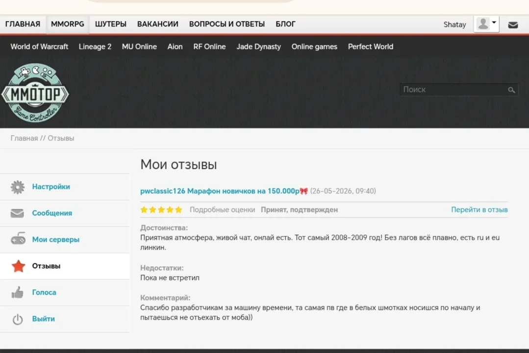 Screenshot_20260526_192238.webp