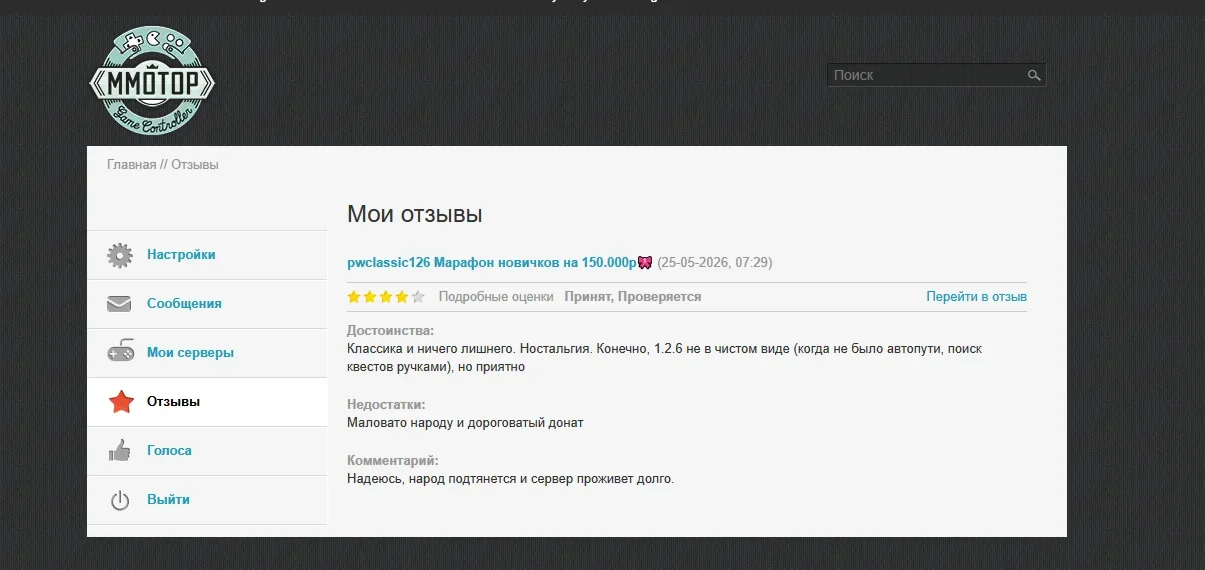 Снимок экрана 2026-05-27 134138.webp