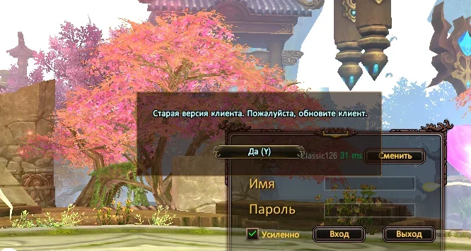 Снимок экрана 2026-07-25 070004.webp